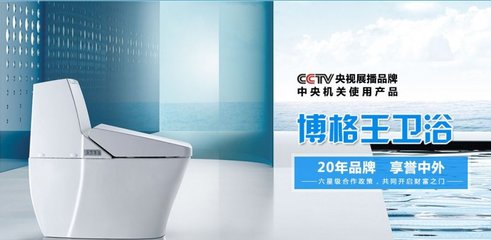 投資加盟博格王衛(wèi)浴有哪些優(yōu)勢?