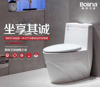 航標(biāo)衛(wèi)浴圖片簡約風(fēng)格連體坐便器節(jié)水馬桶效果圖-中華衛(wèi)浴網(wǎng)