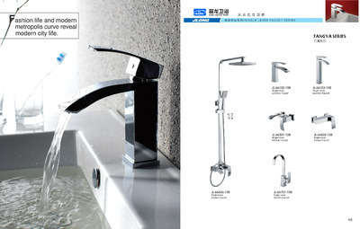 【泉州市箭龍衛浴供應快開洗衣機龍頭】價格,廠家,圖片,閥芯,泉州市箭龍衛浴-