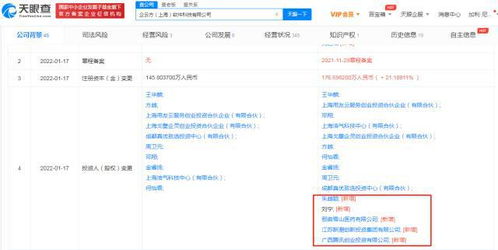 騰訊投資企云方，持股13.75%加碼企業(yè)數(shù)字化轉型服務