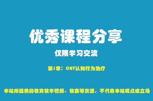安慶營養健康咨詢服務——智恩誠仁教育科技科普指南