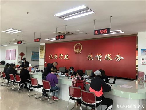 婚登、低保等民政服務實現跨區通辦，詳情請來電咨詢